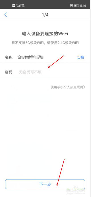 淘云互动app
