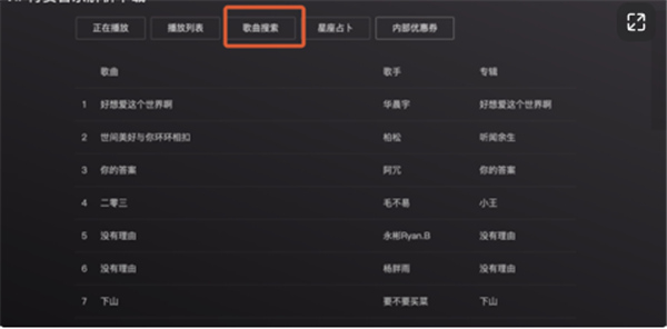 易剪多軌版手機版