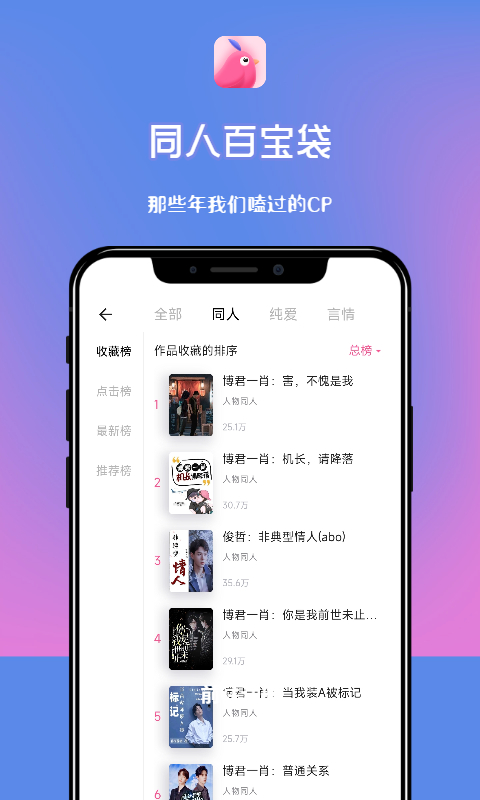 布咕阅读海外版app