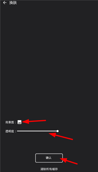 倒帶音樂app最新版