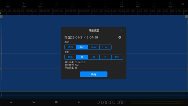 易剪多軌版手機版