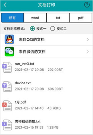 乐写app手机版