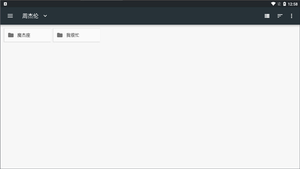 易剪多軌版手機版
