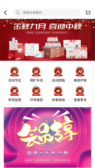 傾行app