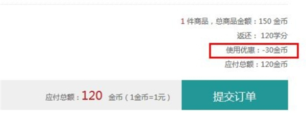 51cto學堂企業版