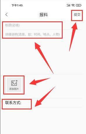 觀海融媒app最新版