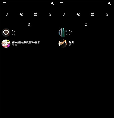 倒帶音樂app最新版