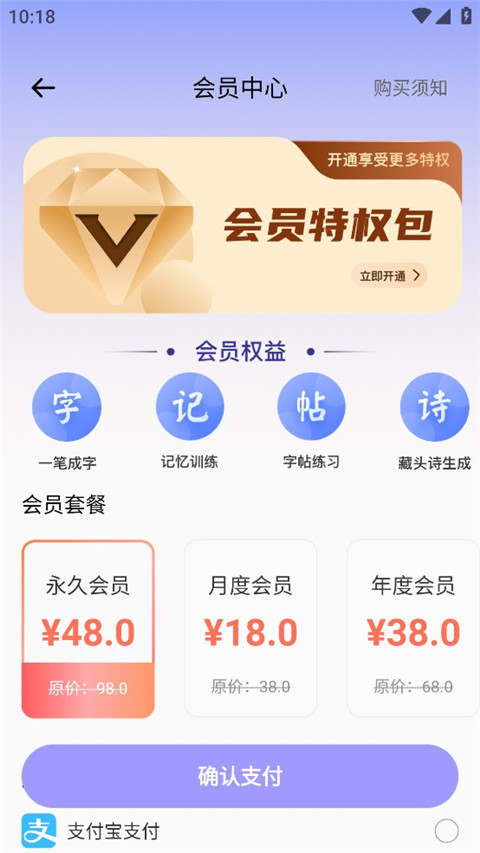七彩課堂官方版app