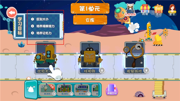 麥田數學最新版