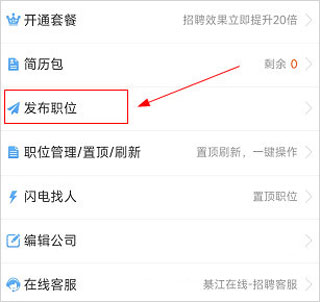 綦江在線app官方版