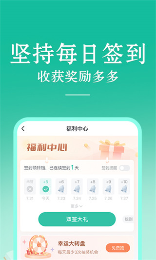 當(dāng)當(dāng)云閱讀最新版