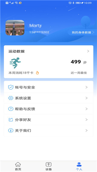 時光鑰匙app