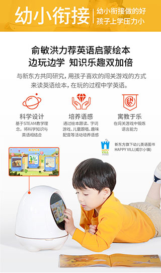 阿尔法蛋app