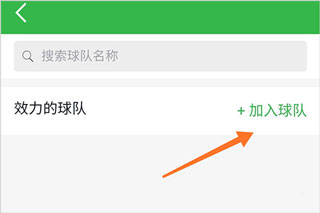 綠茵場(chǎng)app官方版