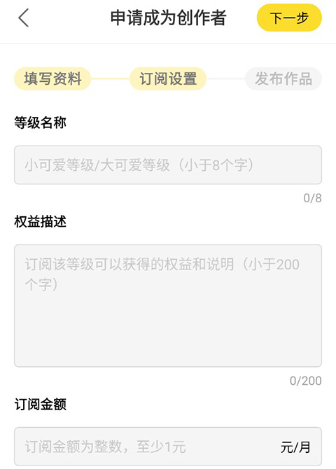 沖呀app