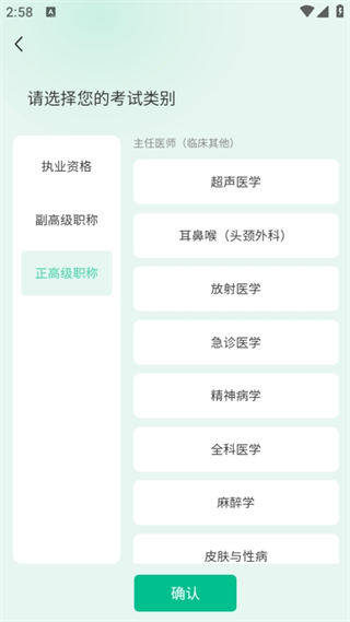 有猿醫學官方版下載
