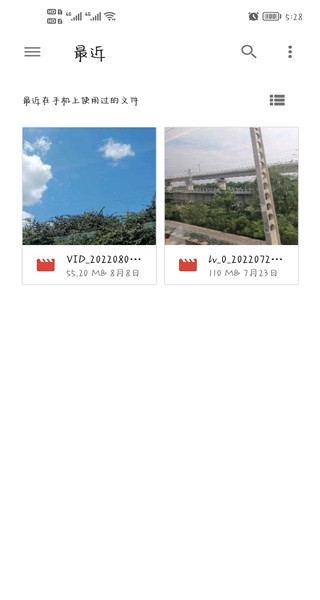 音樂速度變更器最新版