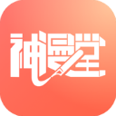 神漫堂app官方版最新版