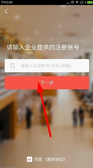 知鸟app