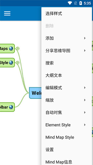 SimpleMind Pro安卓版
