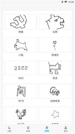 小兔樂跑app