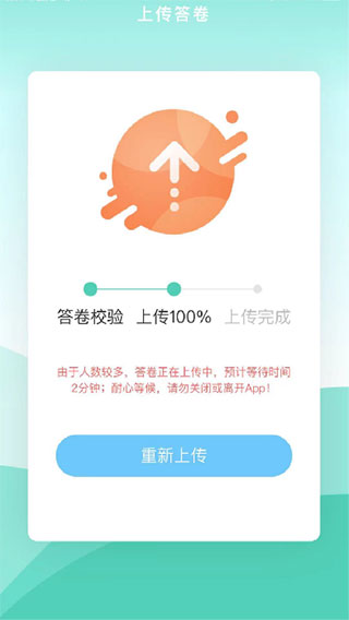 央音考級最新版本