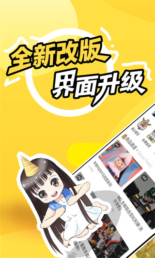 78動漫app
