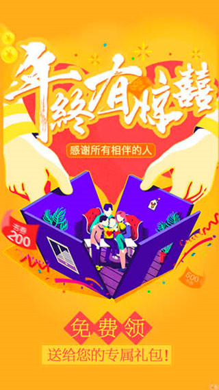 榮耀閱讀老版本