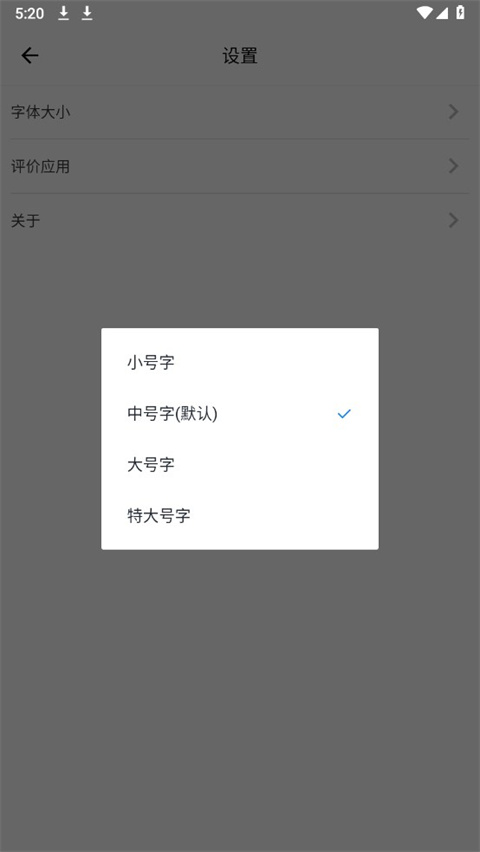 雜志天下app