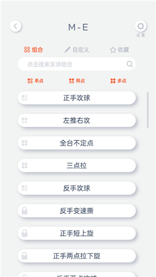 創屹體育app最新版