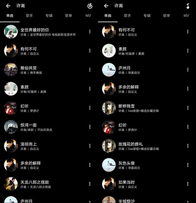 倒帶音樂app最新版