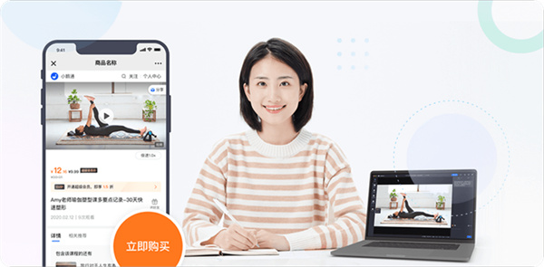 小鹅通app官方免费2024最新版