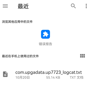 码客写作官方版