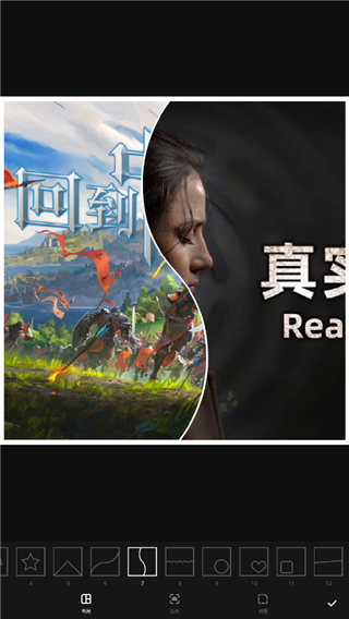 拼圖師app