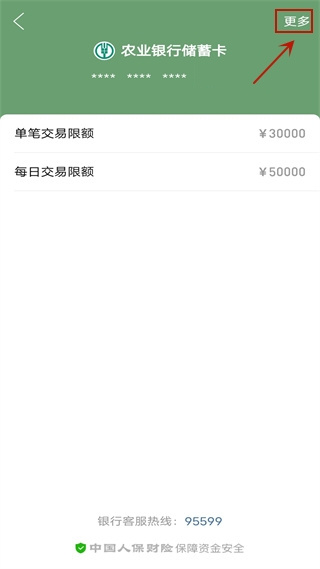 拼多多App官方版