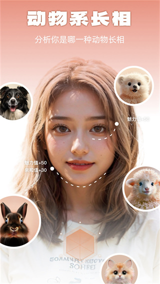 靈魂寵物app