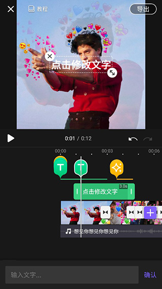 VivaCut無水印版