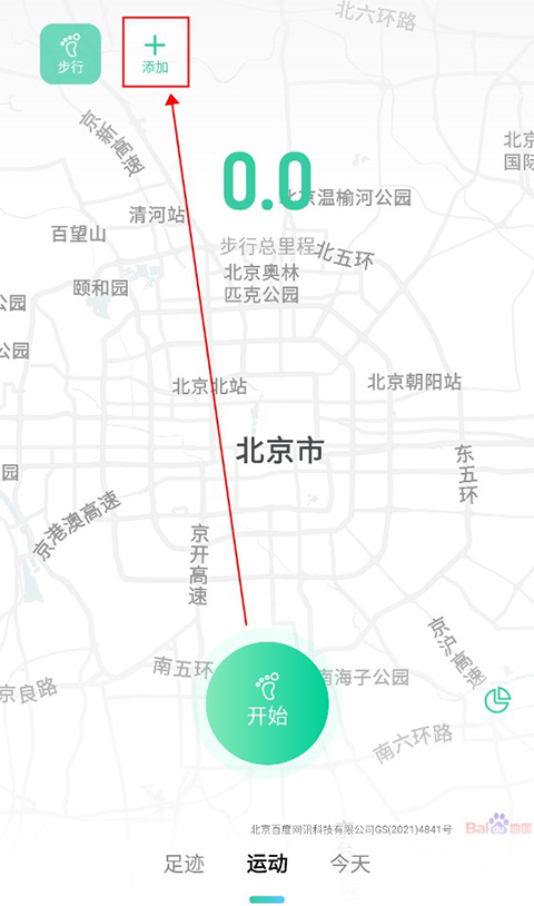 灵敢足迹app