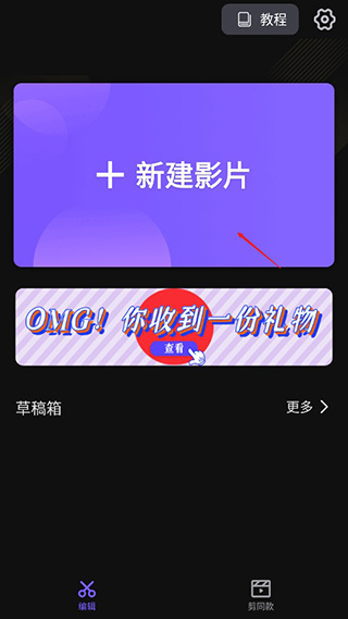 VivaCut無水印版