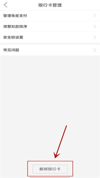 拼多多App官方版