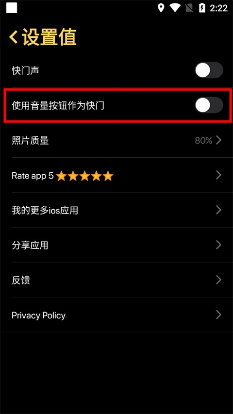 icamera仿苹果相机中文版官方app