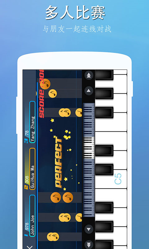 完美钢琴app官方正版