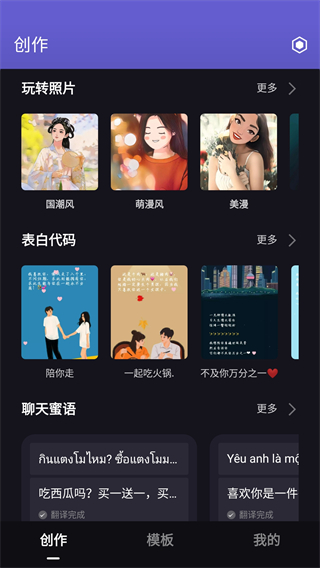 字幕工廠官方app