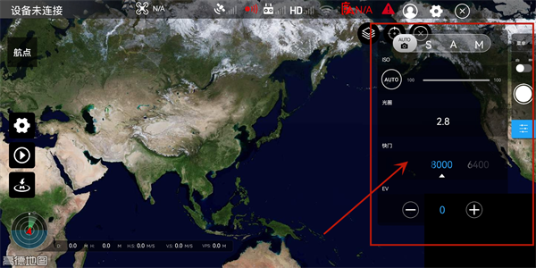 Smart無人機飛行控制軟件