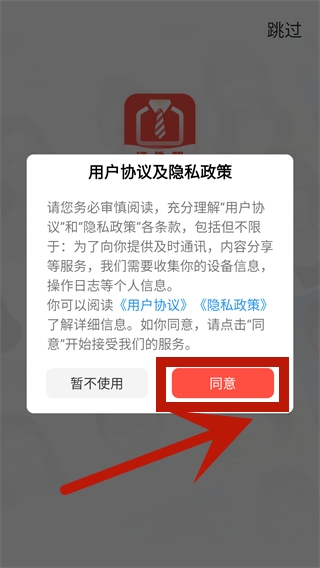 好看證件照app官方版