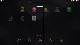 V導播錄屏app
