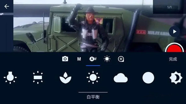 定格動(dòng)畫(huà)工作室app中文版