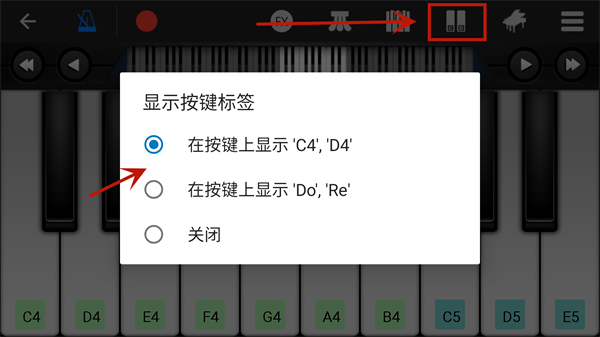 完美鋼琴app官方正版