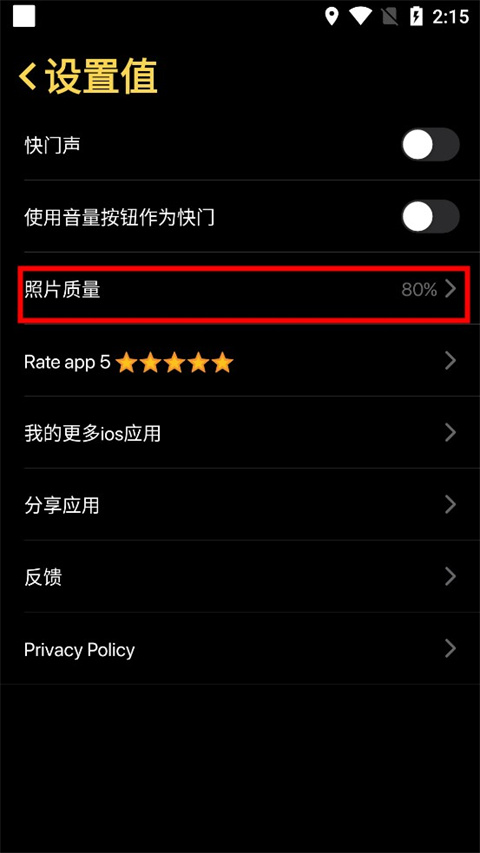 icamera仿蘋果相機中文版官方app