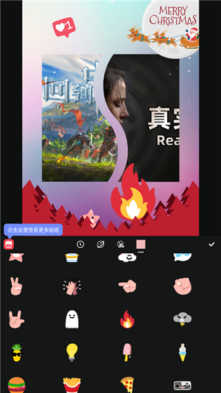拼圖師app